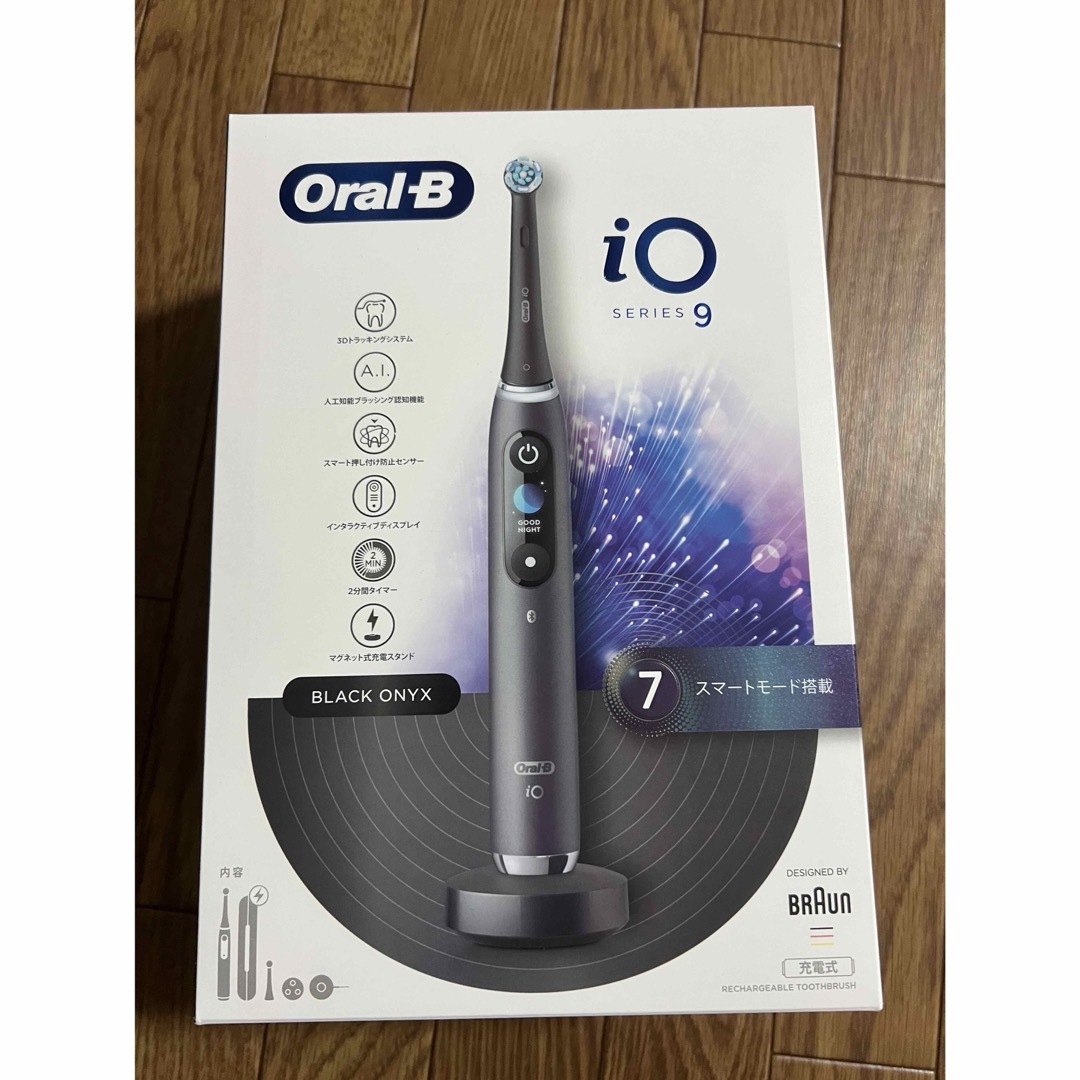 電源方式ブラウン　歯ブラシ　Oral-B io9