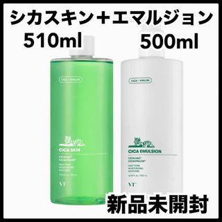 ブイティー(VT)のVT  シカスキン エマルジョン　大容量　化粧水　拭き取り　大容量　韓国コスメ(化粧水/ローション)