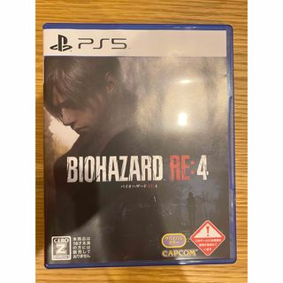 カプコン(CAPCOM)のBIOHAZARD RE:4 (家庭用ゲームソフト)