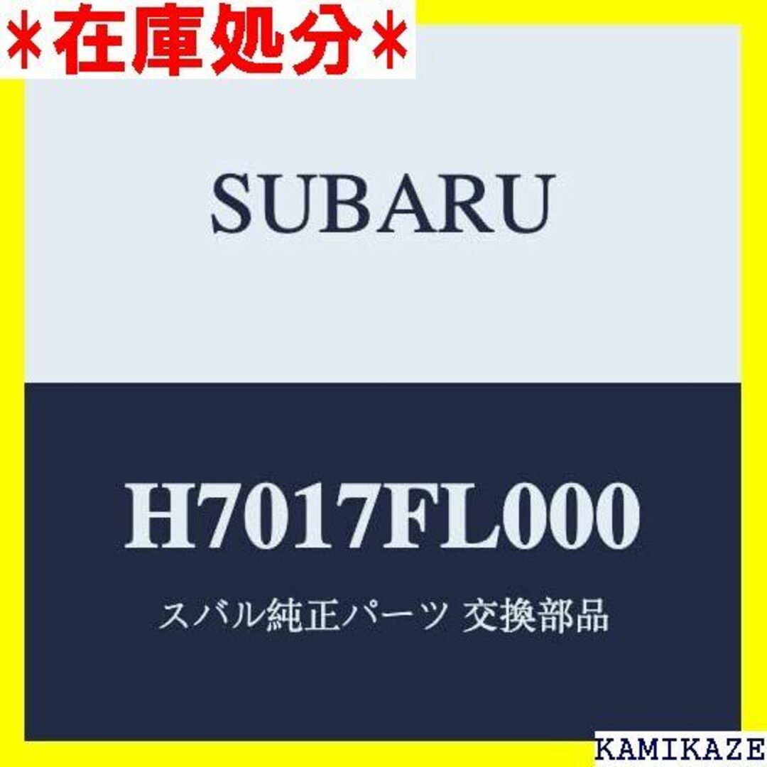 202010グレード☆送料無料 SUBARU スバル 純正部品 IMPREZA フットランプ 817