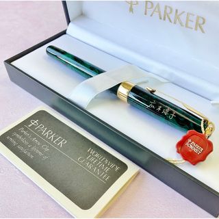 パーカー(Parker)の未使用 パーカー 万年筆 旧ソネット 広末涼子サイン彫り 18k parker(ペン/マーカー)