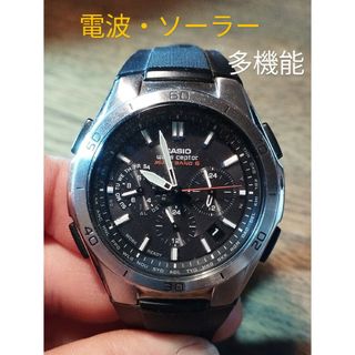 カシオ(CASIO)のAC44　電波・ソーラー・多機能時計　曜日・日付つき(腕時計(アナログ))