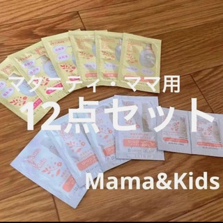 ママアンドキッズ(Mama&Kids)のママアンドキッズ スキンケア サンプル  新品(妊娠線ケアクリーム)