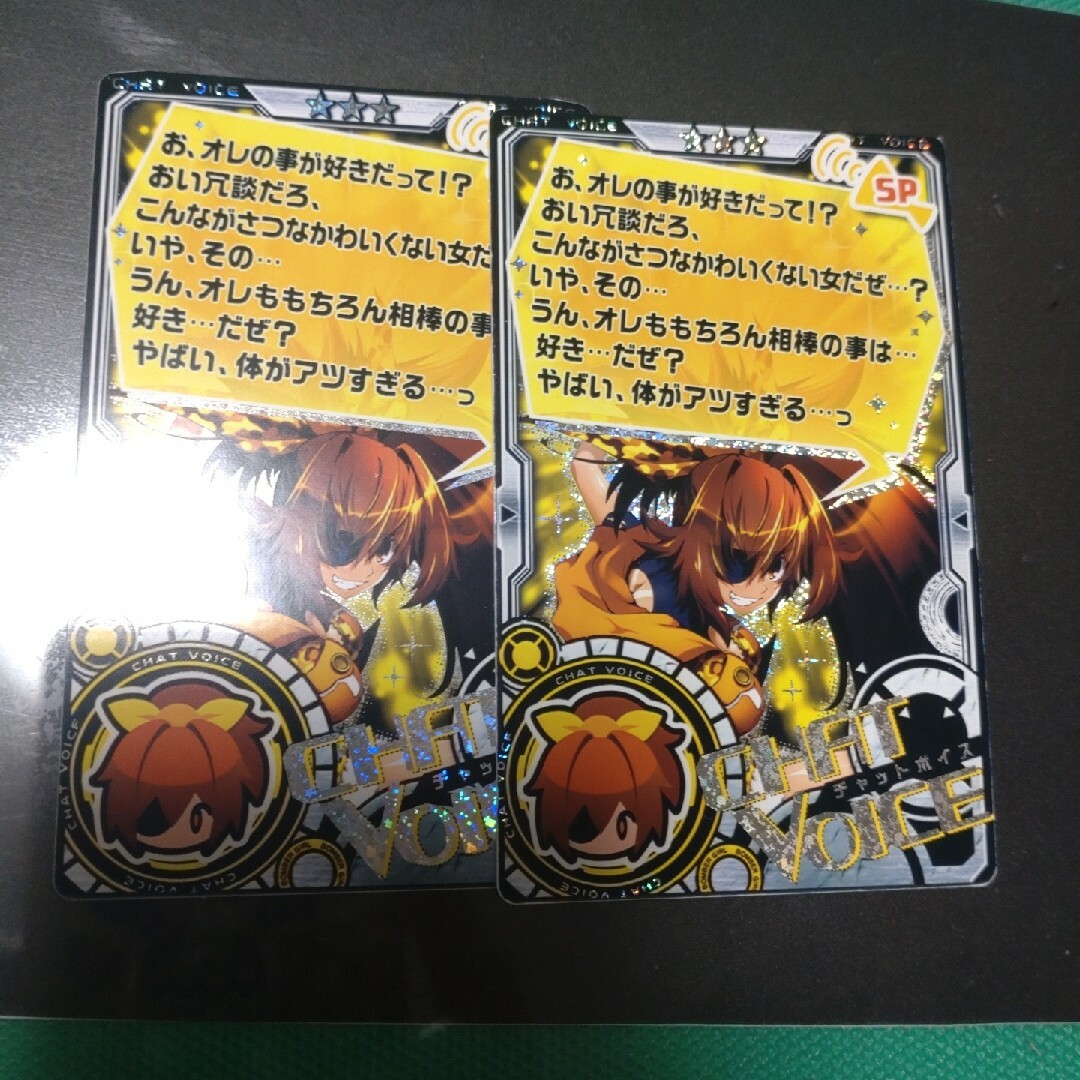 ボンバーガール オレン カード エンタメ/ホビーのアニメグッズ(カード)の商品写真