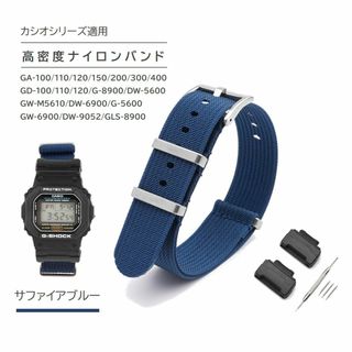 G-SHOCK 縦紋ナイロンベルト アダプター付き サファイアブルー(その他)