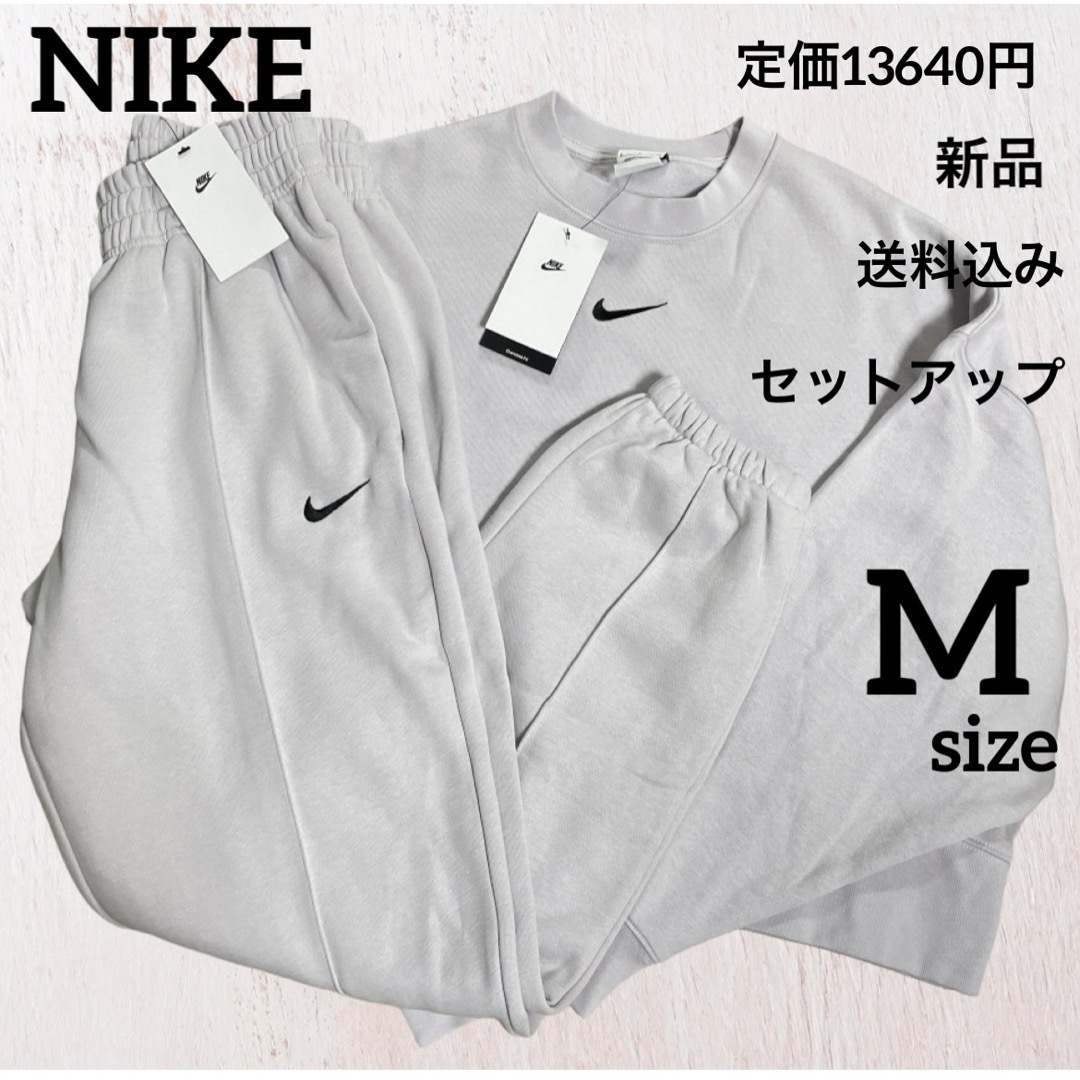 定価13640円★NIKE★上下セット★パープル★ジャージ★Mサイズ | フリマアプリ ラクマ