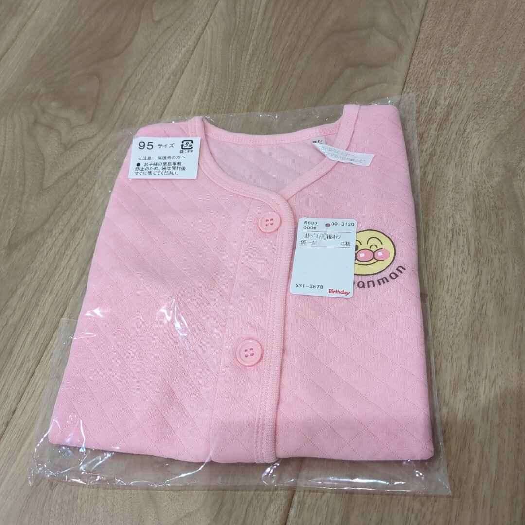 バースデイ(バースデイ)のバースデイ福袋2024 キッズ/ベビー/マタニティのキッズ服女の子用(90cm~)(パジャマ)の商品写真