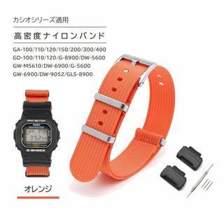 G-SHOCK 縦紋ナイロンベルト アダプター付き オレンジ(その他)