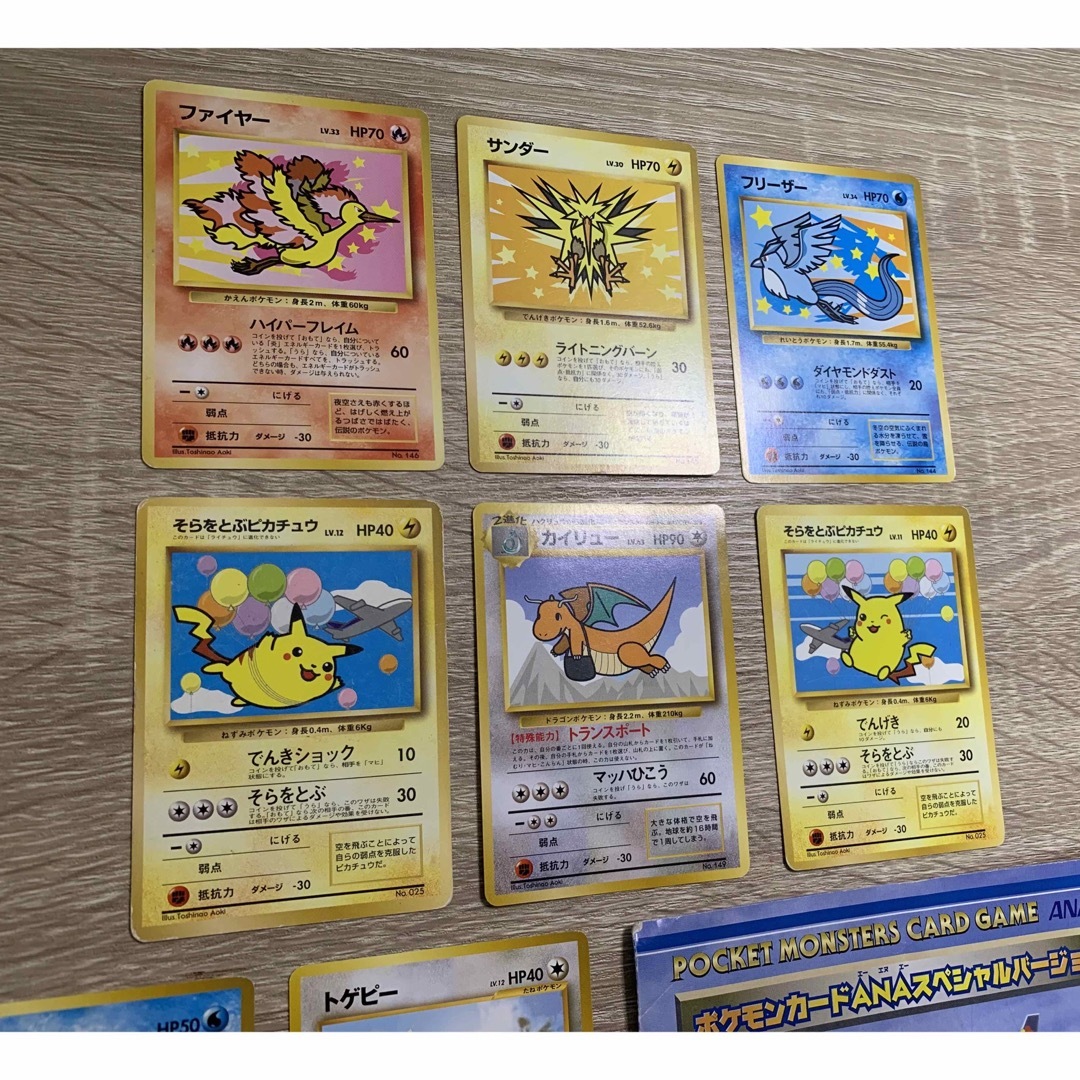 匿名配送　ポケモンカード　旧裏　ANAプロモ　6枚セット