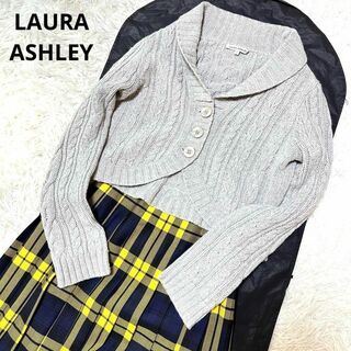 ローラアシュレイ(LAURA ASHLEY)のローラアシュレイ　ケーブルニット　カーディガン　ボレロ　レトロ　グレー(カーディガン)