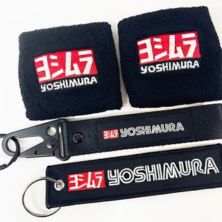 別体ブレーキリザーブタンクカバー&キーホルダー YOSHIMURA ヨシムラ