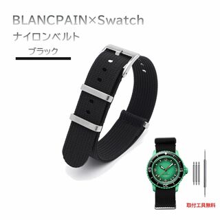 BLANCPAIN×Swatch 縦紋ナイロンベルト ブラック(その他)