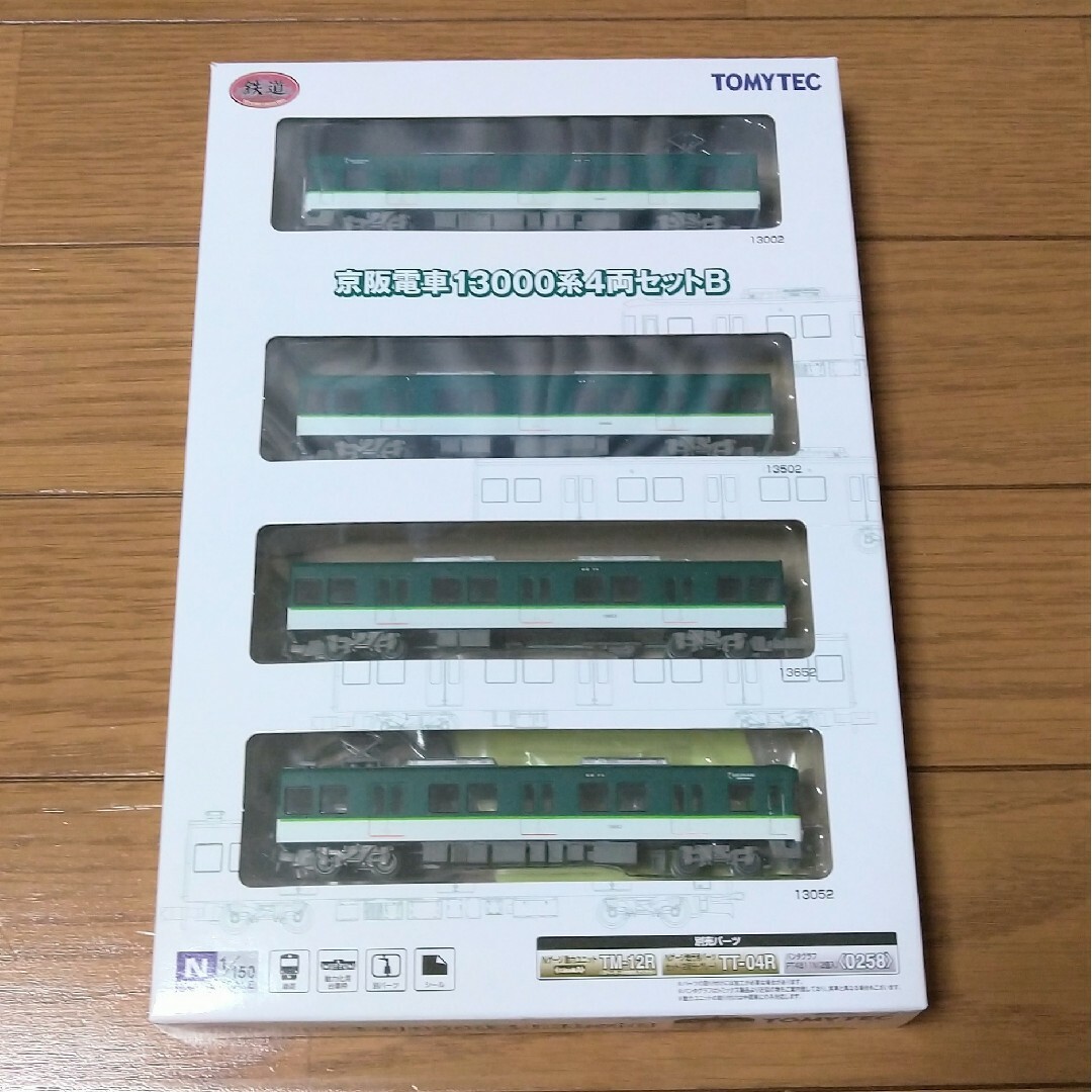 Tommy Tech(トミーテック)の鉄道コレクション 京阪電車13000系4両セットB 鉄コレ エンタメ/ホビーのおもちゃ/ぬいぐるみ(鉄道模型)の商品写真