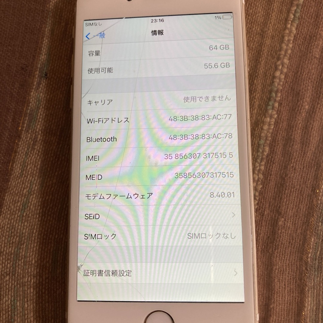 iPhone(アイフォーン)のiPhone6s   64Gb スマホ/家電/カメラのスマートフォン/携帯電話(スマートフォン本体)の商品写真