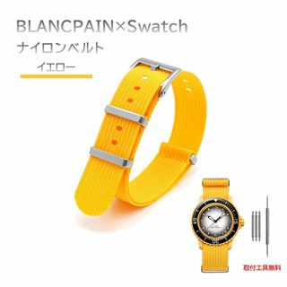 BLANCPAIN×Swatch 縦紋ナイロンベルト イエロー(その他)