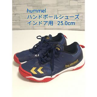 ヒュンメル(hummel)の値下げ!! hummel インドア用 ハンドボールシューズ 25.0cm(シューズ)