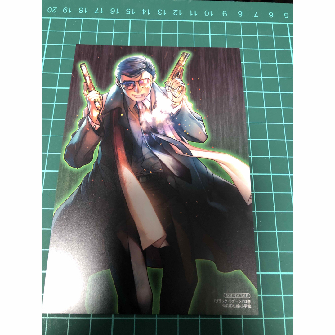 ブラックラグーン 13巻 アニメイト特典 エンタメ/ホビーのアニメグッズ(カード)の商品写真