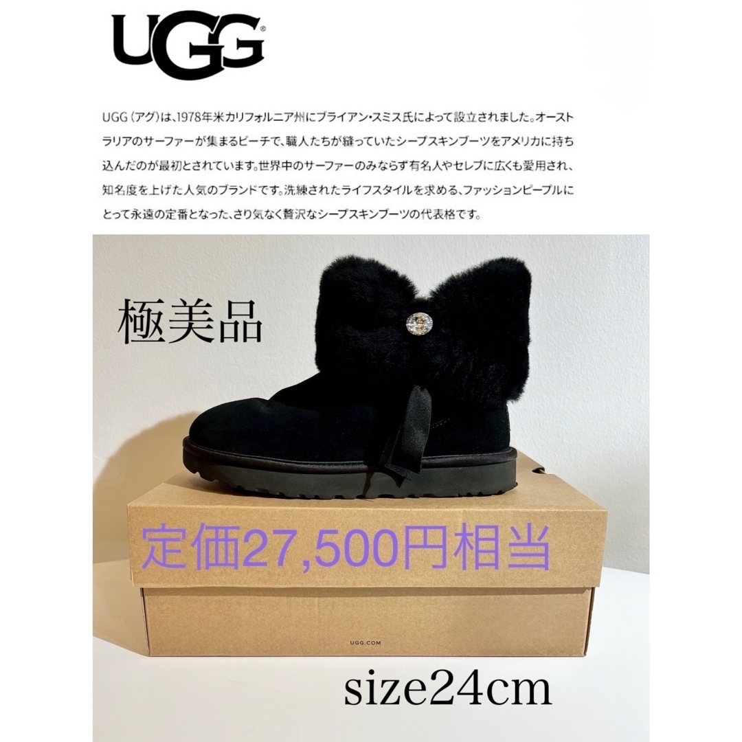 UGG(アグ)のアグ ショートブーツ 【cinched fur mini】 レディースの靴/シューズ(ブーツ)の商品写真
