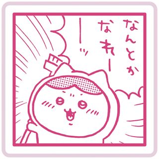 チイカワ(ちいかわ)のちいかわ マンガスタンプ カプセルトイ ハチワレ なんとかなれーッ(キャラクターグッズ)