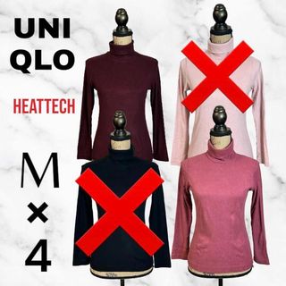 ユニクロ(UNIQLO)の美品✨【UNIQLO】ヒートテックフリースタートルネックT  M×2　バラ売可(ニット/セーター)