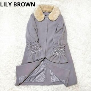 リリーブラウン(Lily Brown)のLILY BROWN リリーブラウン 袖スモッキングビジューコート(ロングコート)