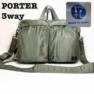 ポーター(PORTER)のポーター PORTER 3WAY ブリーフケース ビジネスバッグ リュック A4(ビジネスバッグ)