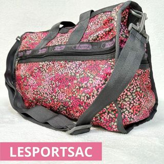 レスポートサック(LeSportsac)のLESPORTSACレスポートサック  ボストン　旅行バッグショルダー　花柄(ボストンバッグ)