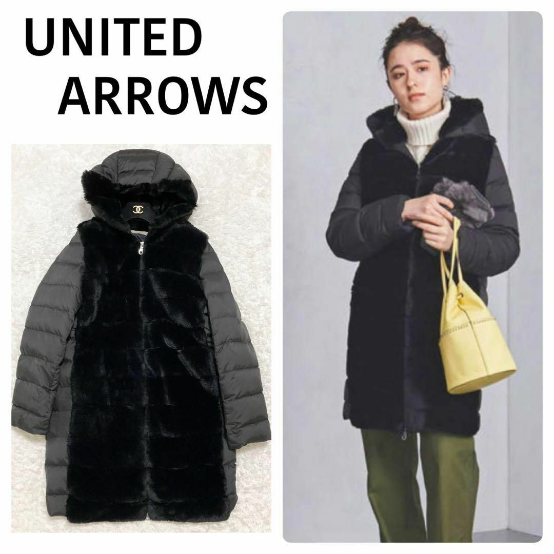 ◎ 美品　UNITED ARROWS ファー付きダウンコート　36