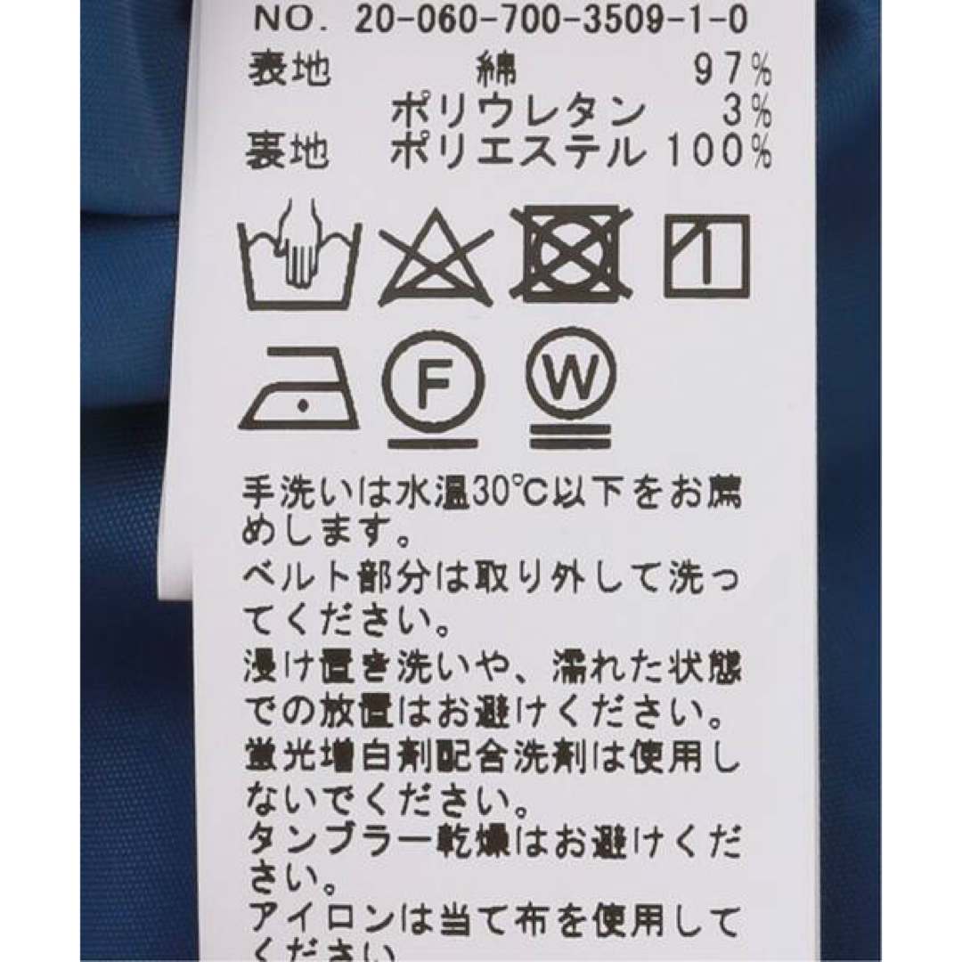 IENA(イエナ)のB.C STOCK☆ピーチ　ラップスカート レディースのスカート(ロングスカート)の商品写真
