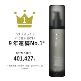 エッフェオーガニック(F organics)のF organics モイスチャー ローション 150ml(化粧水/ローション)