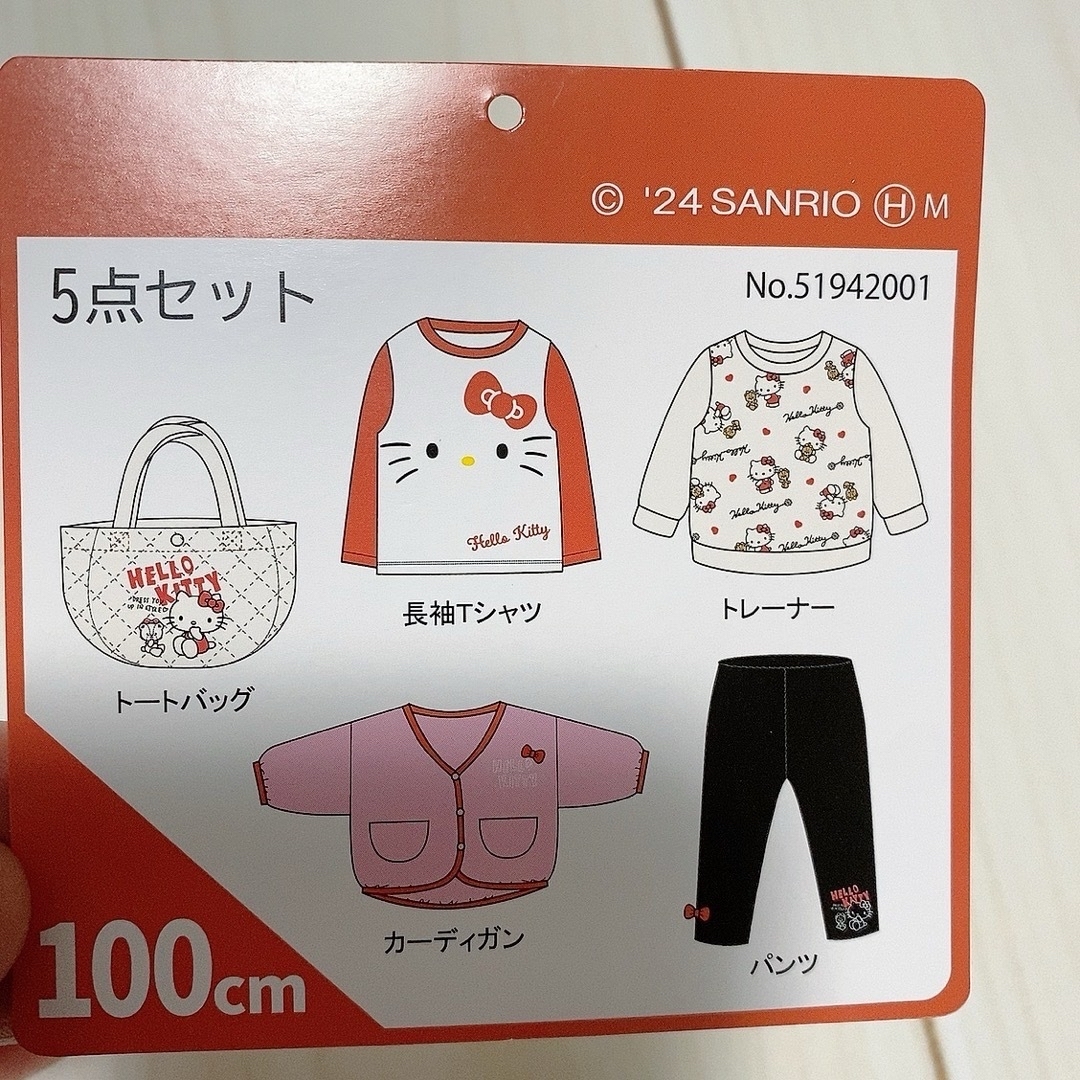 ハローキティ 100cm 5点セット しまむら 福袋 キッズ/ベビー/マタニティのキッズ服女の子用(90cm~)(その他)の商品写真