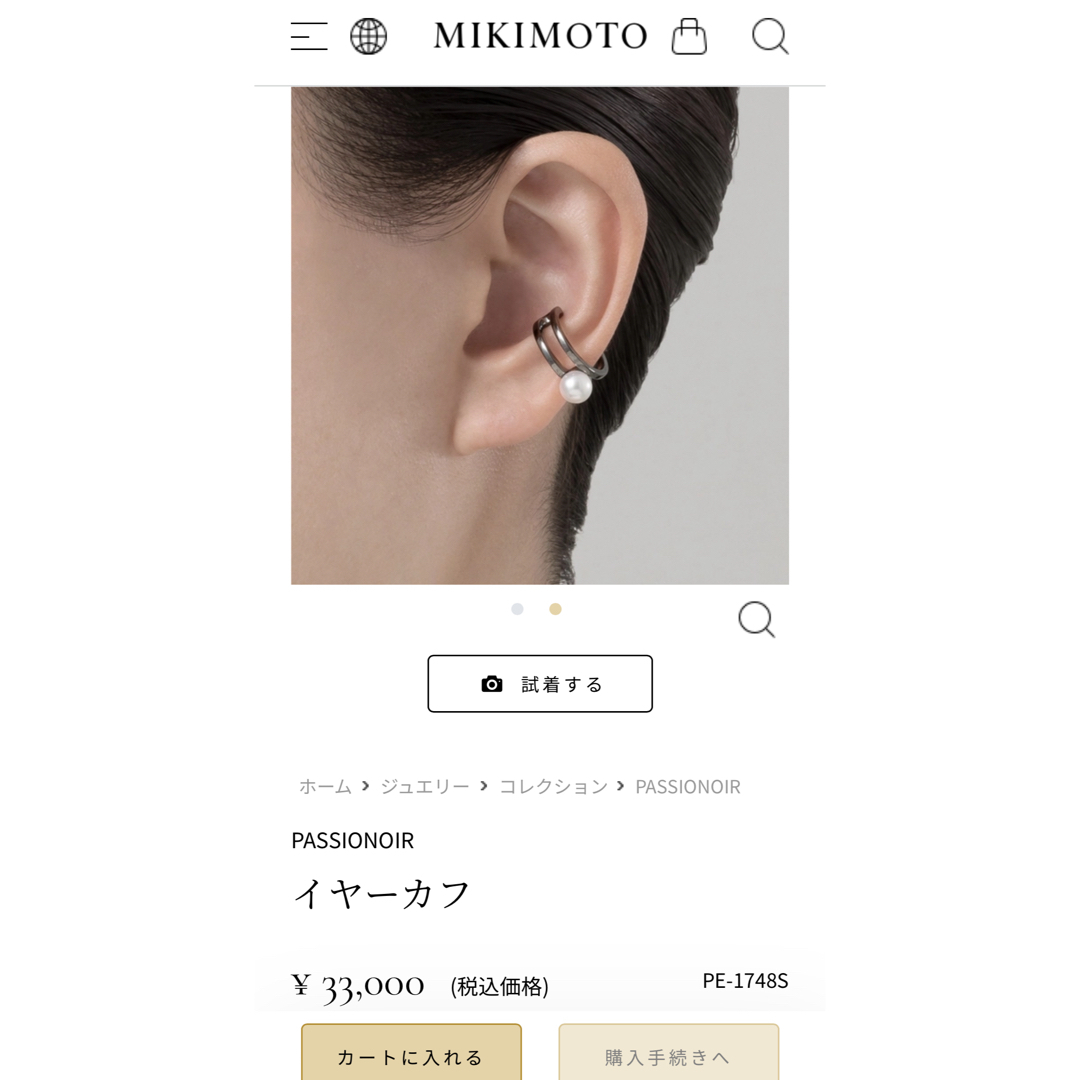 MIKIMOTO(ミキモト)のMIKIMOTOミキモト　イヤーカフ　男女兼用 レディースのアクセサリー(イヤーカフ)の商品写真