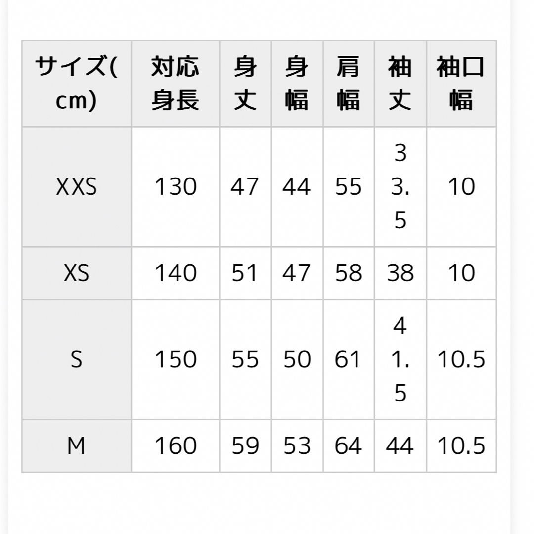 EASTBOY(イーストボーイ)のNO.3188 アルジー イーストボーイ 長袖 トレーナー 女の子 140 キッズ/ベビー/マタニティのキッズ服女の子用(90cm~)(Tシャツ/カットソー)の商品写真