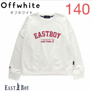 イーストボーイ(EASTBOY)のNO.3188 アルジー イーストボーイ 長袖 トレーナー 女の子 140(Tシャツ/カットソー)