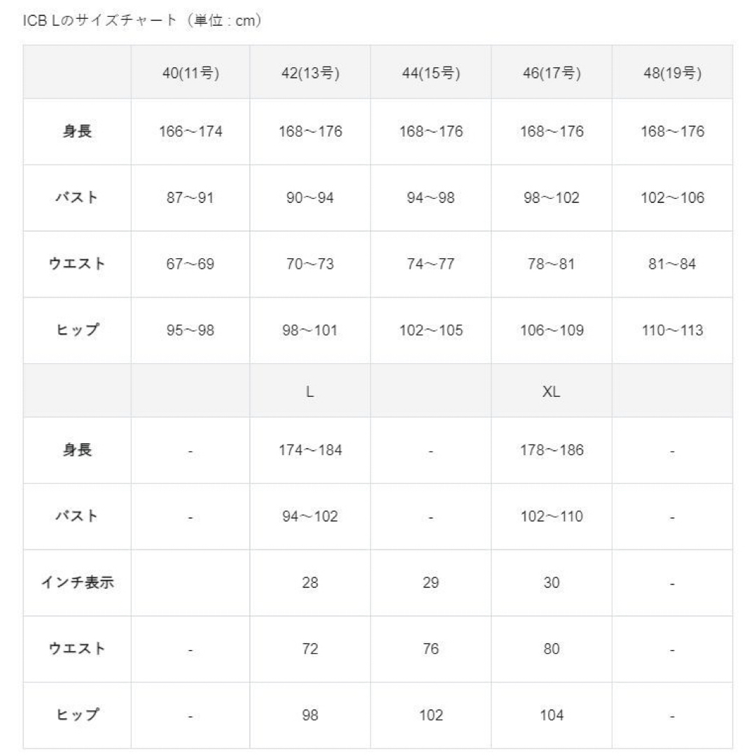 ICB(アイシービー)の大きいサイズ＊ＩＣＢ ウールジャージ素材ミドルノーカラーコート＊２３区組曲ICB レディースのジャケット/アウター(ロングコート)の商品写真