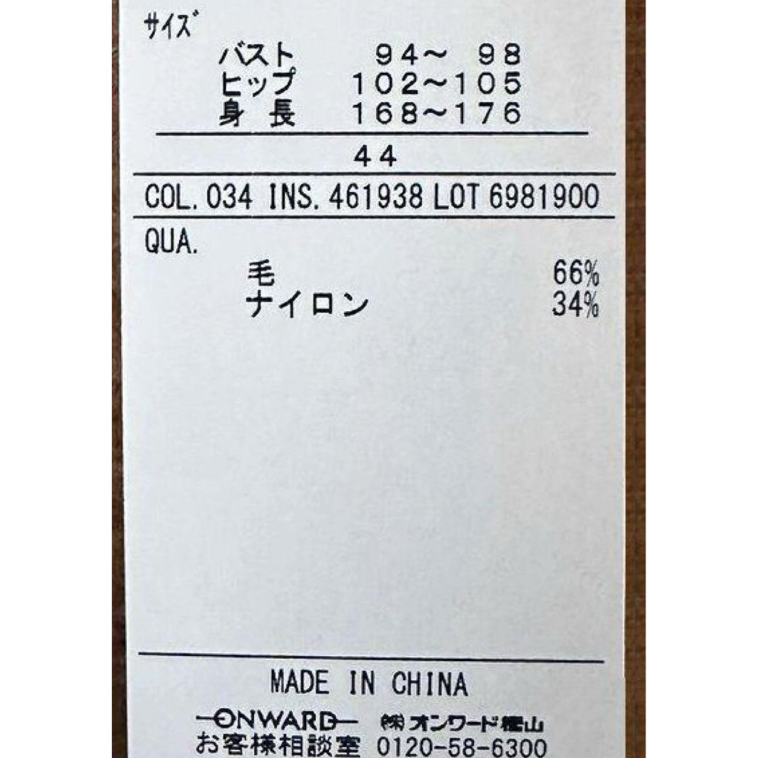 ICB - 大きいサイズ*ICB ウールジャージ素材ミドルノー ICB - 大きいサイズ*ICB ウールジャージ素材ミドルノー