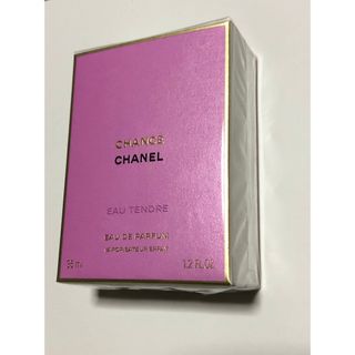 シャネル(CHANEL)のシャネル　チャンス　オータンドゥル　オードゥパルファム　ヴァポリザター　35ml(その他)