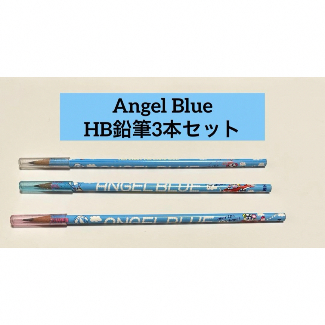 angelblue(エンジェルブルー)の【エンジェルブルー】鉛筆3本セット☘️キャップ付き エンタメ/ホビーのアート用品(鉛筆)の商品写真