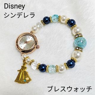 ディズニー(Disney)のDisney　ディズニー　ブレスウォッチ　シンデレラ　美品(腕時計)