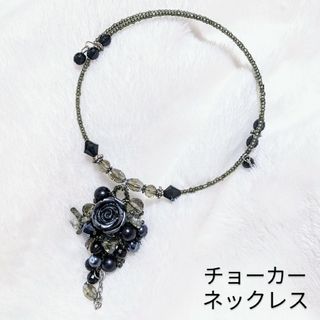 チョーカー　ネックレス　ハンドメイド　ローズ　薔薇　バラ　ビジュー　フォーマル(ネックレス)