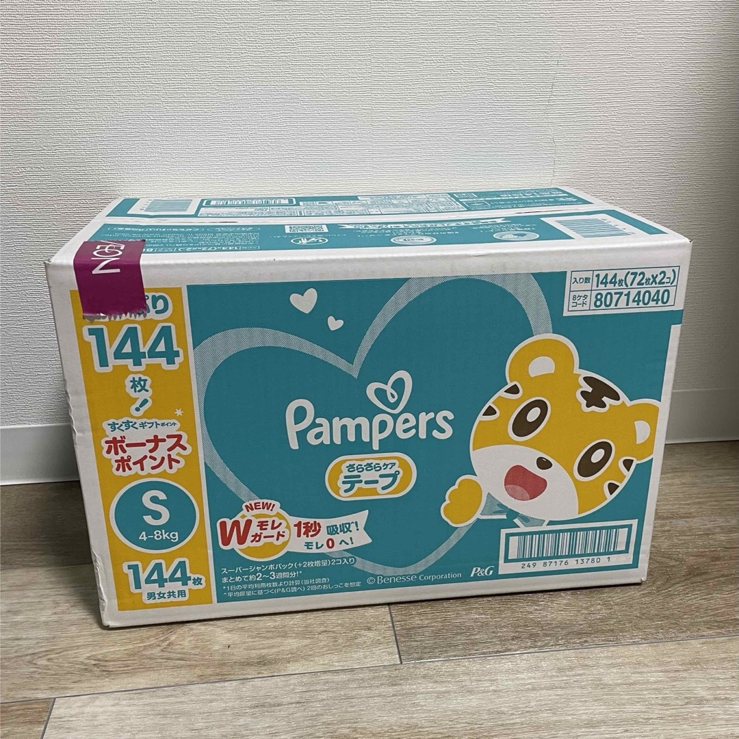 P&G(ピーアンドジー)のパンパース S テープ 144枚 旧パッケージ キッズ/ベビー/マタニティのおむつ/トイレ用品(ベビー紙おむつ)の商品写真