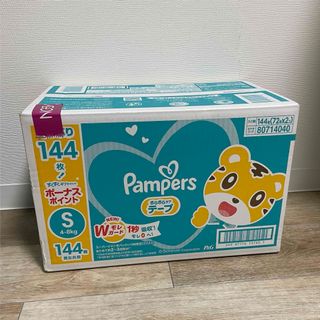 ピーアンドジー(P&G)のパンパース S テープ 144枚 旧パッケージ(ベビー紙おむつ)