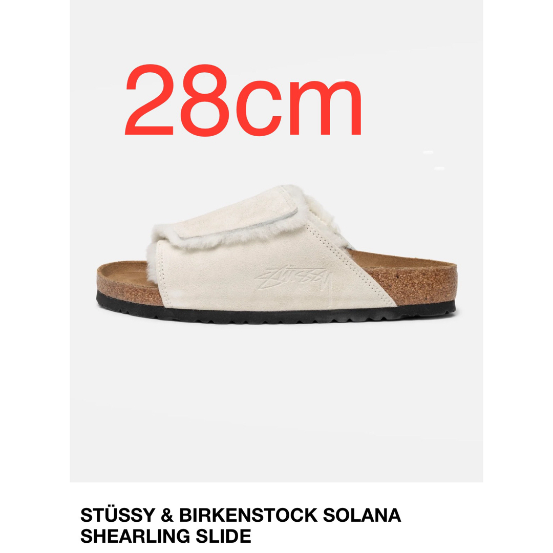 STUSSY(ステューシー)のStussy BIRKENSTOCK Solana Bone EU43 メンズの靴/シューズ(サンダル)の商品写真