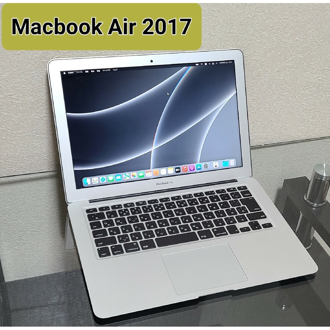 MacBook Air (13-inch, 2017) - MacBook本体