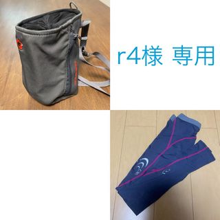 シースリーフィット(C3fit)の⭐︎r4様専用⭐︎マムート チョークバック + C3fit ロングタイツ(登山用品)