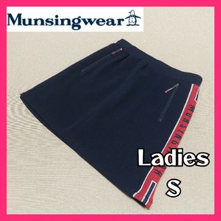 マンシングウェア(Munsingwear)の【Munsingwear】美品マンシングウェア ニットスカート レディースＳ(ウエア)