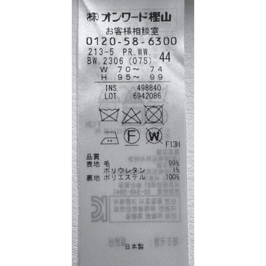 ネイビーprice大きいサイズ44＊２３区 高級糸 フランネル フレアパンツ＊自由区組曲ICB