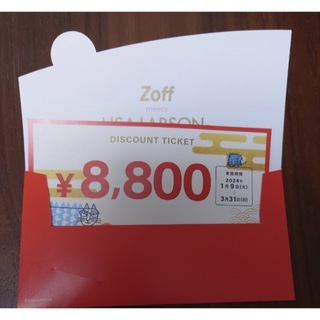 ゾフ(Zoff)のZoff メガネ券8800円 2024年(ショッピング)