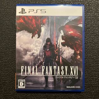 プレイステーション(PlayStation)のファイナルファンタジーXVI(家庭用ゲームソフト)