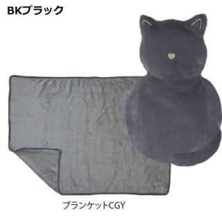 ポーチ付き　ブランケット　ひざ掛け　リンにゃる　黒猫